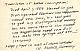 resized_Kneeling Knight Worms bottom translation=Scan039+AL.jpg